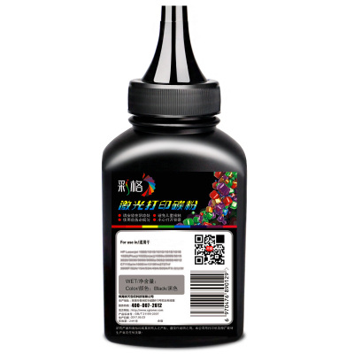 彩格适用富士施乐M158B碳粉p105bP158bM158Fm215bM205b墨粉黑色