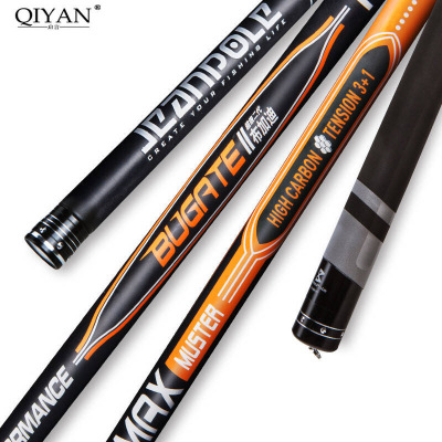 2代台钓竿碳素轻4.55.4米鲤鱼竿手竿垂钓渔具