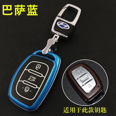 现代钥匙包ix35名图ix25索9索纳塔九新瑞纳15款朗动途胜领动汽车钥匙套壳扣现代A款巴萨蓝壳+钥匙扣七天无理由退货
