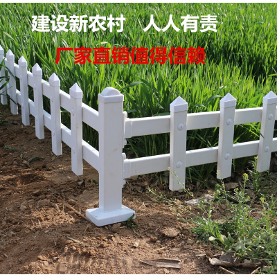 送立柱护栏围栏栅栏户外铁艺不锈钢庭院绿化带草坪篱笆栏PVC护栏