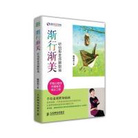 人民邮电出版社市场\/营销和正版书籍 Word Ex