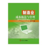华南理工大学出版社教学辅导和机械工程导论(