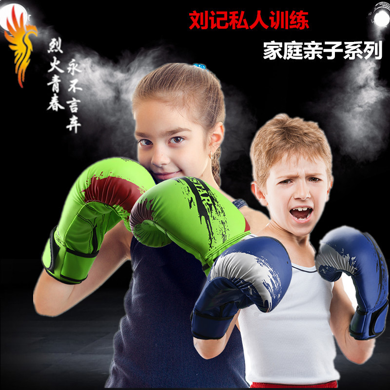 儿童拳击手套沙袋 散打泰拳拳击mma综合格斗训练家用亲子成人拳套