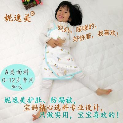 902新款天天特价新生宝宝儿童夏空调护脐带护肚围加厚肚兜棉彩棉小睡袋定制