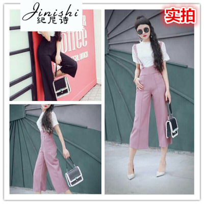 纪尼诗女装2017春季韩版时尚上衣+时尚高腰阔腿九分背带裤套装潮