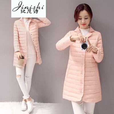 纪尼诗女装2018韩版时尚羽绒服女立领单排扣中长款修身显瘦潮