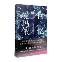 新星出版社侦探\/悬疑\/推理和郑爽的书(随书附赠