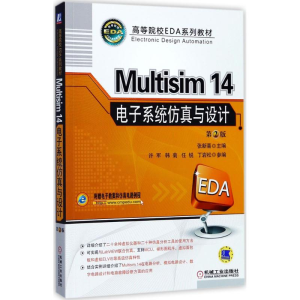 正版新书]Multisim14电子系统仿真与设计(第2版)张新喜9787111