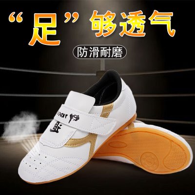 儿童男软底训练夏季武术鞋牛筋底道鞋女送网袋