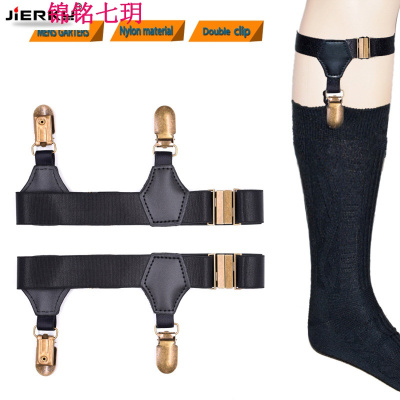 锦铭七玥跨境 黑色男女士袜夹 弹性可调节吊袜带 锦纶材质