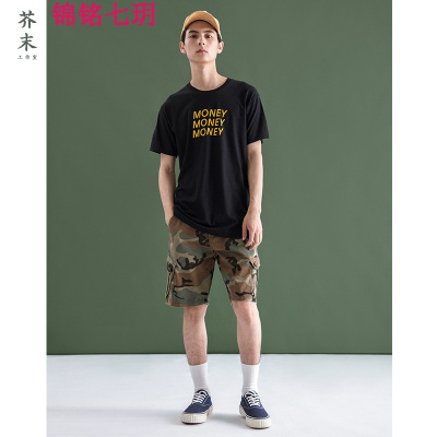锦铭七玥芥末男装|2018春夏新款日系简约休闲英文字母印花男式短袖T恤男