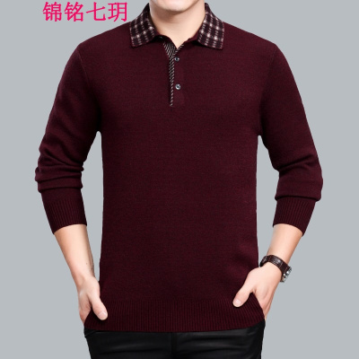 锦铭七玥2017秋冬装中老男装色针织衫毛衣T恤衫爸爸装加厚翻领毛体恤