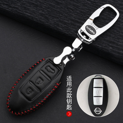 适用日产车用钥匙包尼桑轩逸奇骏逍客天籁新手缝真皮汽车遥控套专用小车锁匙扣保护套