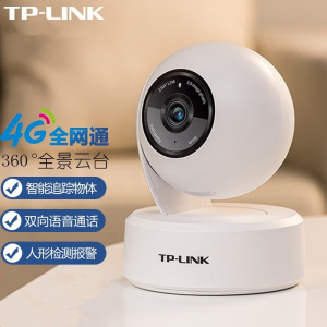 （256G内存卡套装）TP-LINK IPC43AN-4G 300万高清室内4G全网通云台监控家用无线网络摄像机摄像头