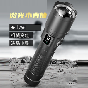 闪电客强光手电筒充电家用户外远射小便携多功能激光夜骑