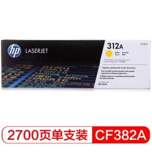 惠普(HP)CF380A 黑色硒鼓 312A(适用LaserJet Pro MFP M476dw M476nw)