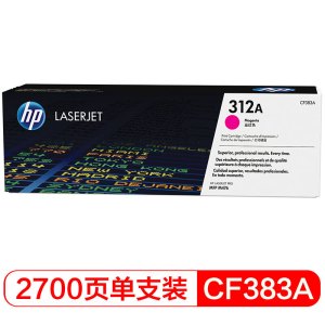 惠普(HP)CF380A 黑色硒鼓 312A(适用LaserJet Pro MFP M476dw M476nw)