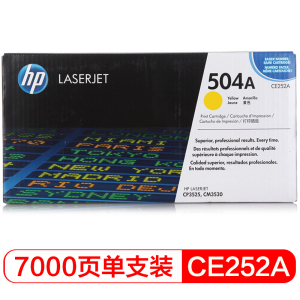 惠普(HP)CE252A 黄色硒鼓 504A(适用Color LaserJet CP3525dn/x CM3530fs) 【CE252A(504A)/黄色7000页】