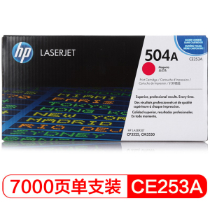 惠普(HP)CE253A 品红色硒鼓 504A(适用Color LaserJet CP3525dn/x CM3530fs 【CE253A(504A)/品红色7000页】