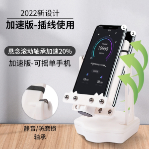 古达摇步器适用于华为苹果OPPO手机微信运动摇表器步数计步器刷步