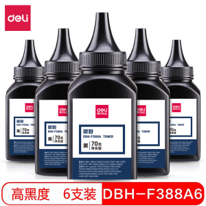 得力(deli)6瓶装 DBH-F388A6 388AT硒鼓碳粉/墨粉 黑色