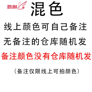 大码男袜加大码44-46码超薄加肥加大特大号43-48码夏季薄棉50 费琳短袜袜子