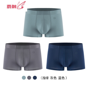 [3条装]内裤男舒适透气中腰高弹力平角裤 费琳