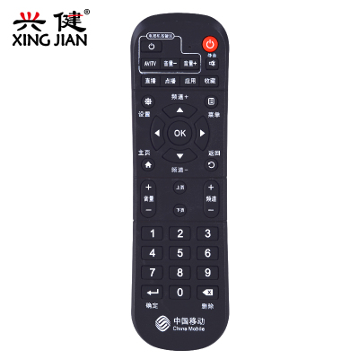 中国移动WS-D1F8-B04FiberhomeHG680-V电视机网络机顶盒遥控器