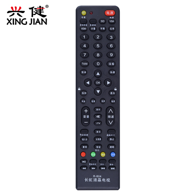 长虹万能液晶电视机遥控器所有长虹液晶电视通用免设置