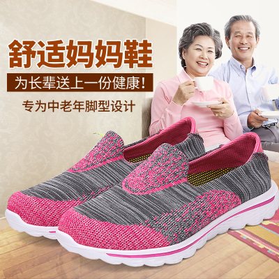 秋季透气妈妈鞋单鞋中老年健步鞋老人软底轻便运动鞋老北京布鞋女