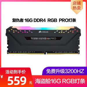 金百达 DDR5 64G(32G*2) 6400MHz台式机内存条32G 套条 灯条6400MHz 套装内存条RGB灯条