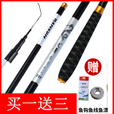 TEDIC天鲟钓鱼竿套装手竿钓鱼竿碳素超轻超硬37调性台钓竿鲫鱼竿鲤鱼竿5.4米渔具套装