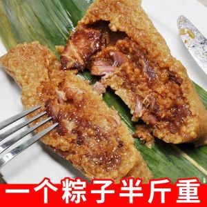 超大霸王棕蛋黄五花大肉粽鲜肉粽现做现发新鲜土猪肉早餐嘉兴粽子