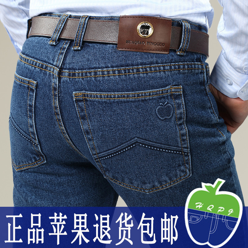新款苹果牛仔裤男宽松直筒秋季中年高腰纯棉高