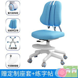 儿童学习椅子写字椅阿斯卡利(ASCARI)小学生家用可调节升降矫正坐姿座椅靠背书桌椅