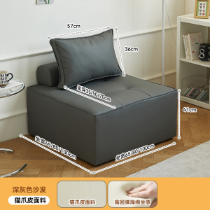 阿斯卡利(ASCARI)懒人沙发现代简约客厅豆腐块单人沙发网红款客厅奶油方块组合椅子