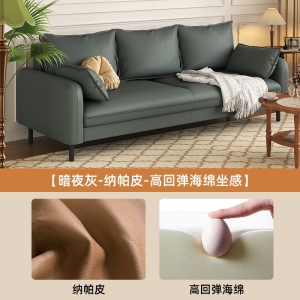 阿斯卡利(ASCARI)法式布艺沙发复古奶油风客厅公寓沙发小户型轻奢双人沙发
