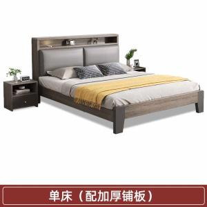 床木床简约现代双人床1.8m床主卧 大气1.5米轻奢灰单人床架