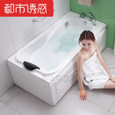 小户型浴缸 亚克力1.4-1.7米独立式家用浴缸浴池浴盆5108都市诱惑