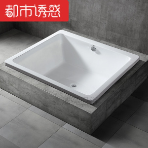 嵌入式浴缸家用卫生间小户型浴缸亚克力方形1.35米空缸+下水≈1.2m都市诱惑