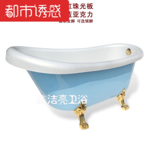 珠光板独立式贵妃浴缸小户型欧式亚克力家用浴盆1.5米m都市诱惑