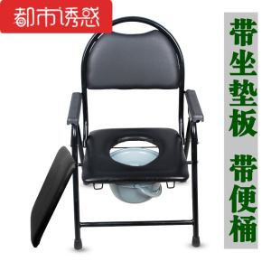孕妇老年人坐便椅座便椅老便椅坐便器凳折叠子移动马桶都市诱惑