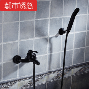 欧式黑色淋浴器龙头增压式卫生间铜美式挂墙式仿古四挡花洒都市诱惑