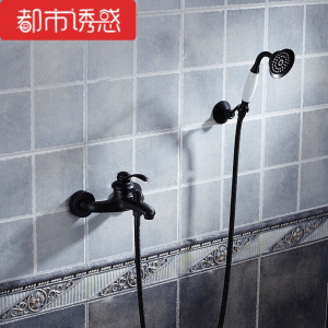 欧式黑色淋浴器龙头增压式卫生间铜美式挂墙式仿古四挡花洒都市诱惑