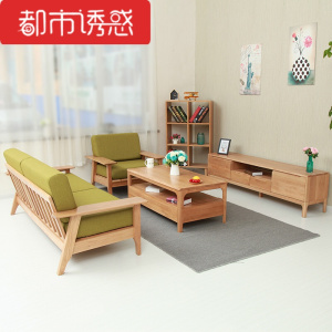 日式全实木茶几小户型北欧原木方形咖啡桌简约现代白橡木客厅茶桌都市诱惑