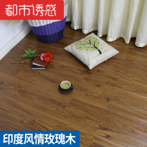 家用客厅卧室房间pvc地板革自粘地板贴纸防水耐磨卫生间个性创意WM-05加厚1.8mm都市诱惑
