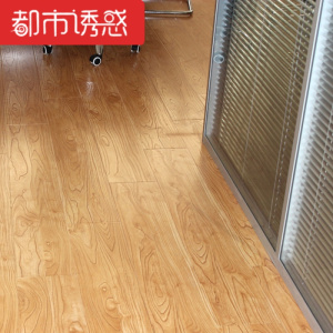 耐磨E0环保防水木地板地暖强化地板12mm家用复合地板高密度L611黄金菠萝木1㎡都市诱惑