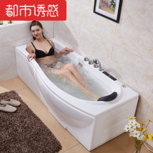 家用浴缸独立式浴缸浴池小户型嵌入式1.4米-1.7米都市诱惑