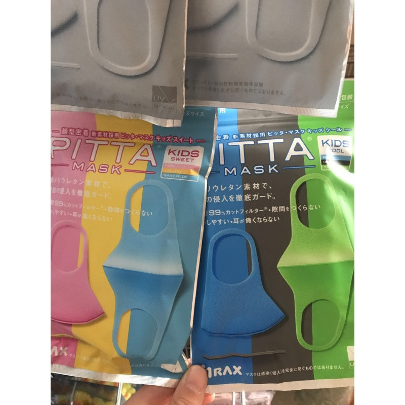 日本mask透气男女儿童黑色明星鹿晗同款口罩