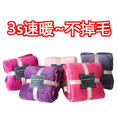 小毛毯午睡毯办公室加厚冬季单人学生宿舍盖腿珊瑚绒毯子保暖被子